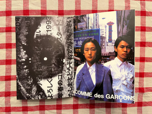 Comme des Garçons by France Grand Comme Des Garcons by France Grand | FASHION BOOKS TORONTO