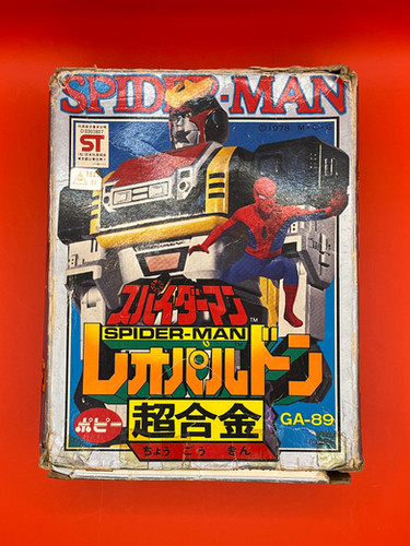Leopardon Spider-Man Popy Chogokin | My Site 1