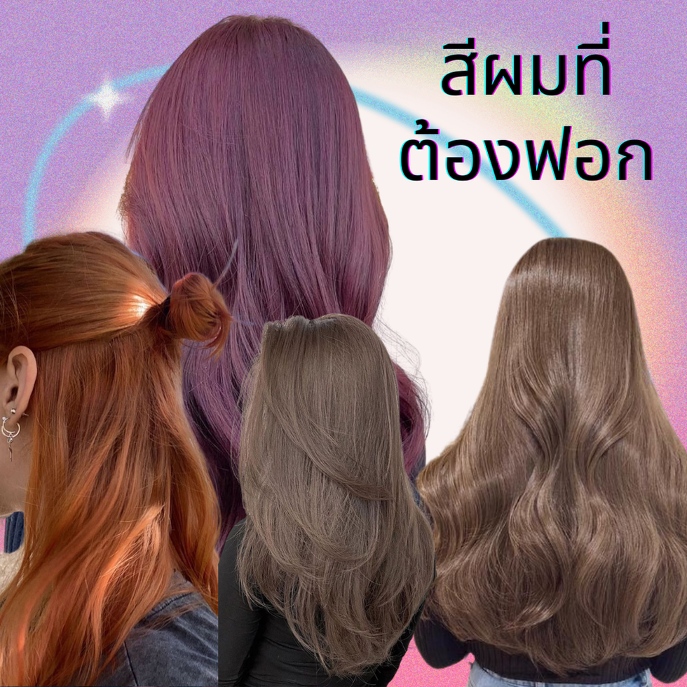 สำเนาของ สำเนาของ Colorful Gradient Aura Self-Love Motivational Inspirational Social Media Graphic.png