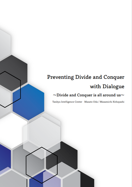 New Report Released "Divide and Conquer"