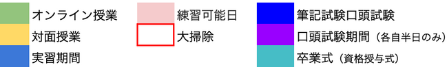 スクリーンショット 2025-09-14 14.37.50.png