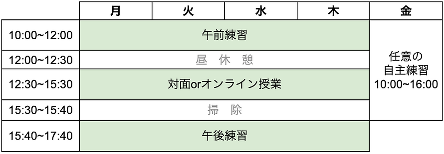 スクリーンショット 2024-12-26 9.39.25.png