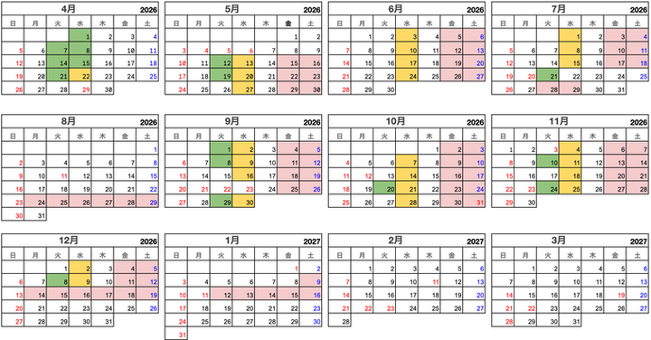 スクリーンショット 2025-09-14 14.46.57.png