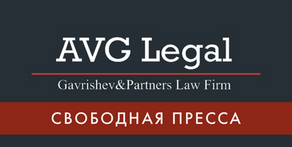 Свободная пресса: "Мытари Мишустина устроят россиянам «цифровой концлагерь»"