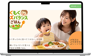 ポートフォリオ作品.png
