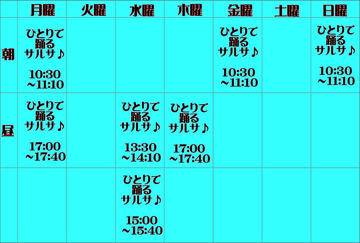 ひとりで踊るサルサon-line.JPEG