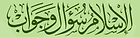 islam.png