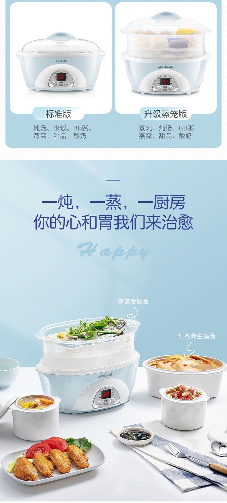 Thumbnail: Tonze  Wholesale Steam and Stew 2 in 1 BPA Free Ceramic Cookers Automatic Multi 