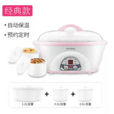 Thumbnail: Tonze  Wholesale Steam and Stew 2 in 1 BPA Free Ceramic Cookers Automatic Multi 