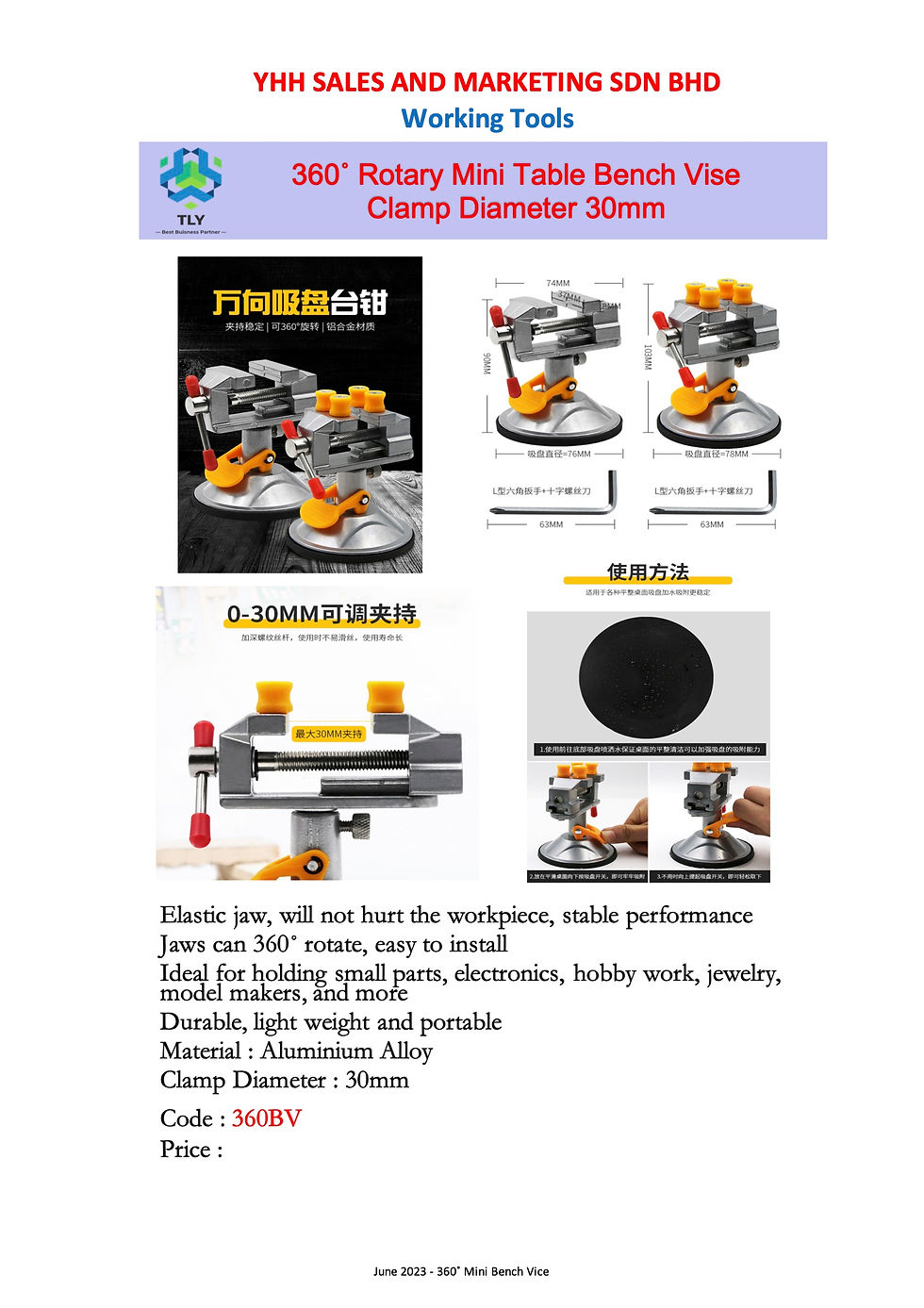 Thumbnail: OUA01 360˚ Rotate Mini Table Bench Vice 360BV
