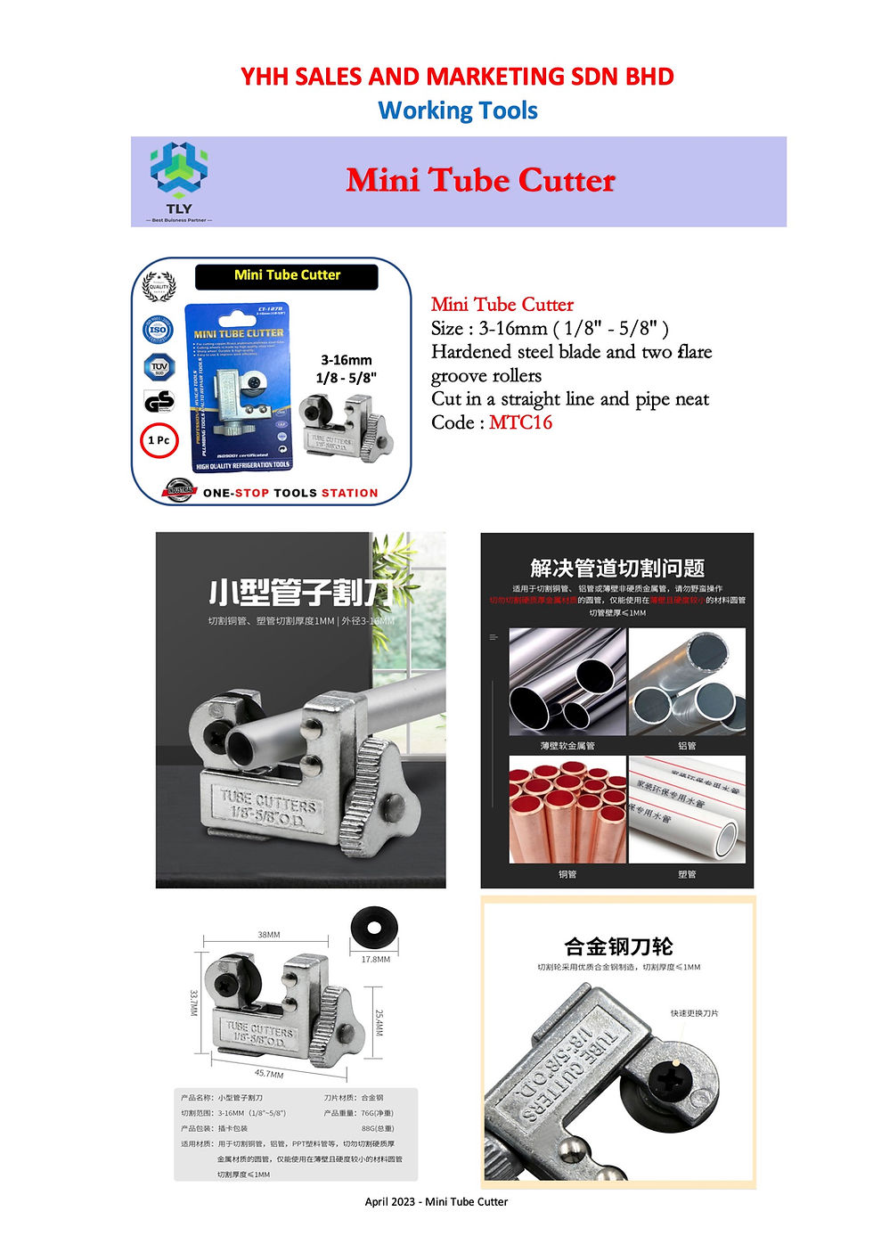 Thumbnail: OEB10 Mini Tube Cutter 3 - 16mm MTC-16