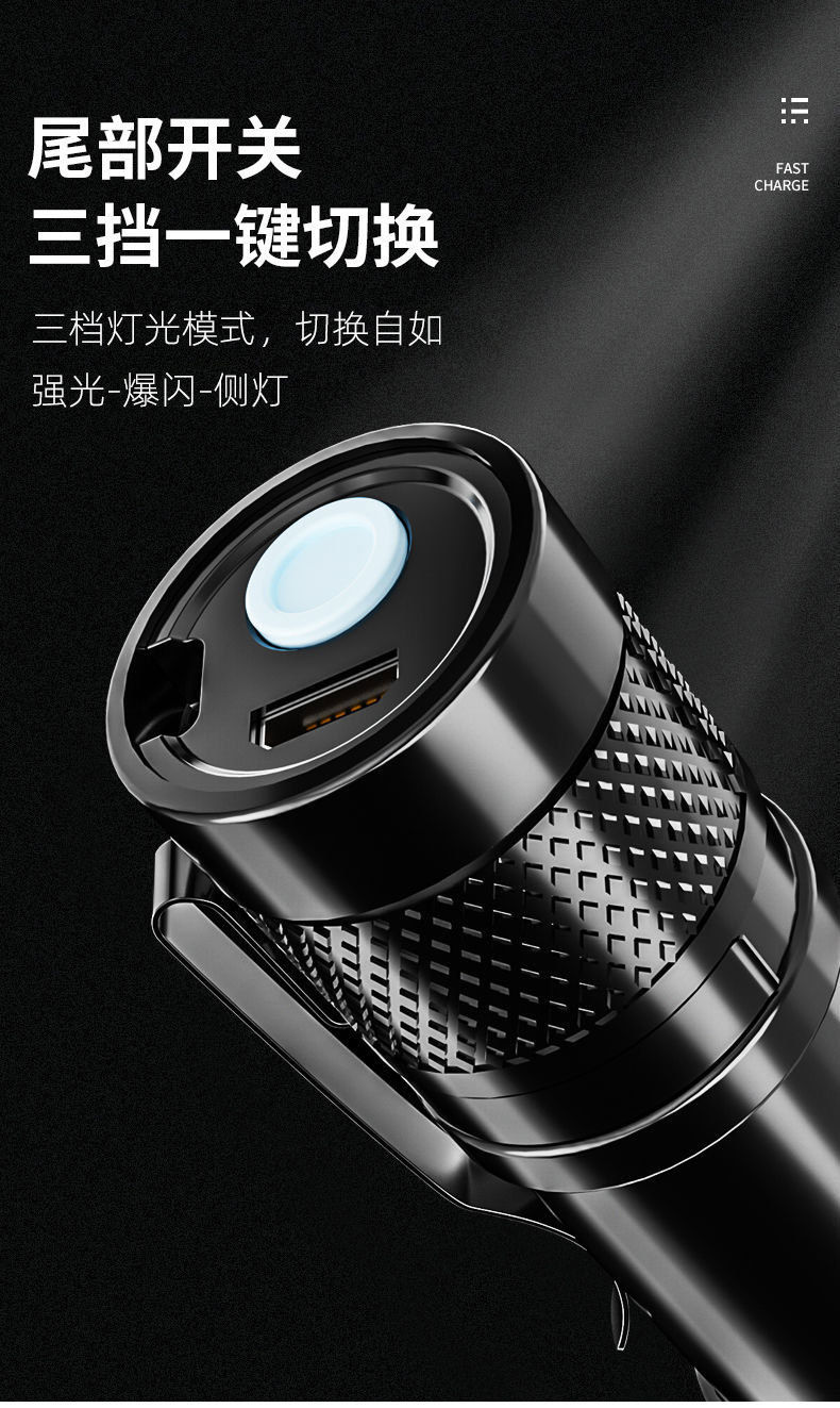 Thumbnail: GEA01 Rechargeable Led Flash Light - 513