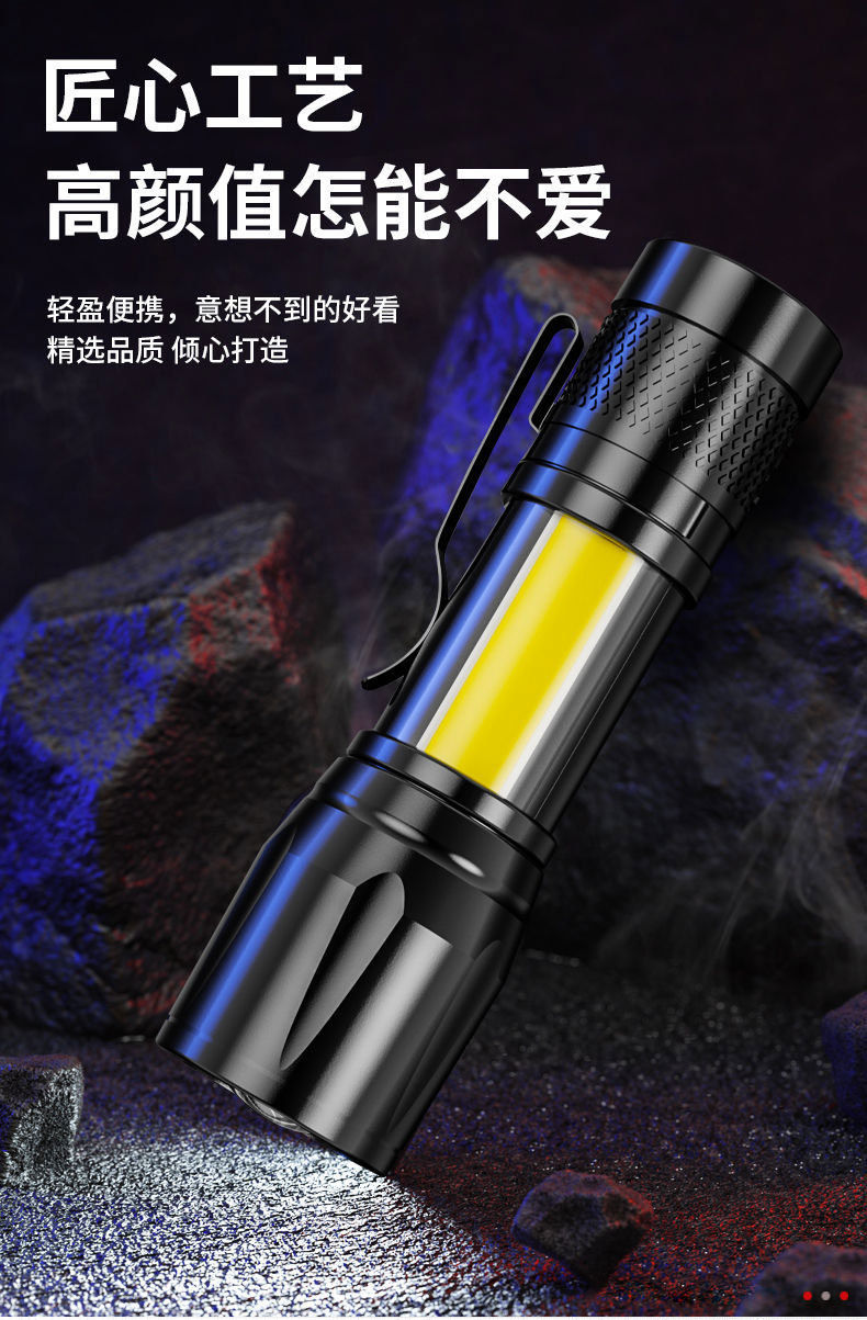 Thumbnail: GEA01 Rechargeable Led Flash Light - 513