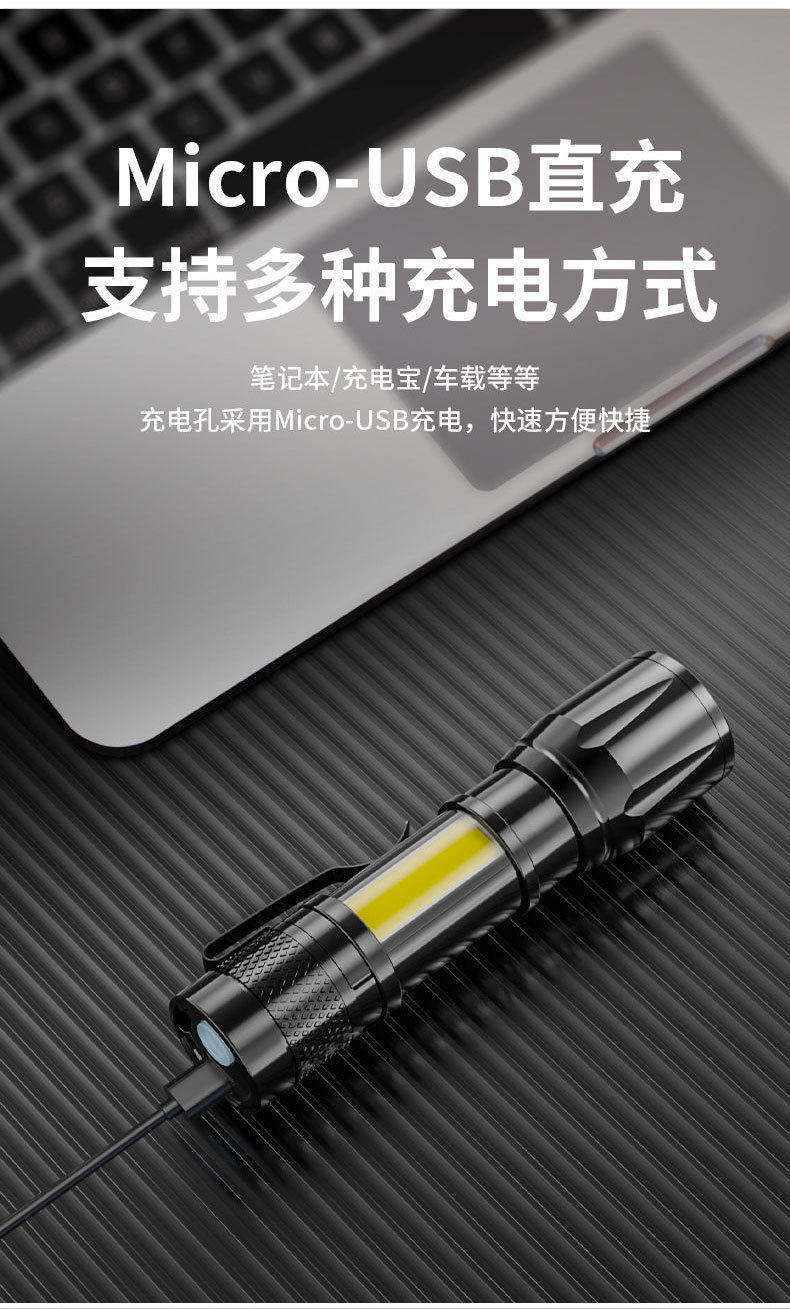 Thumbnail: GEA01 Rechargeable Led Flash Light - 513