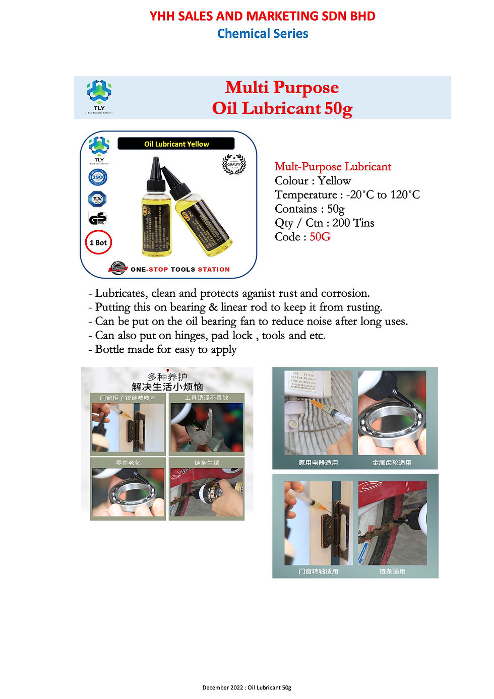 Thumbnail: LBA01 Multi-Purpose Oil Lubricant 50g 50-G
