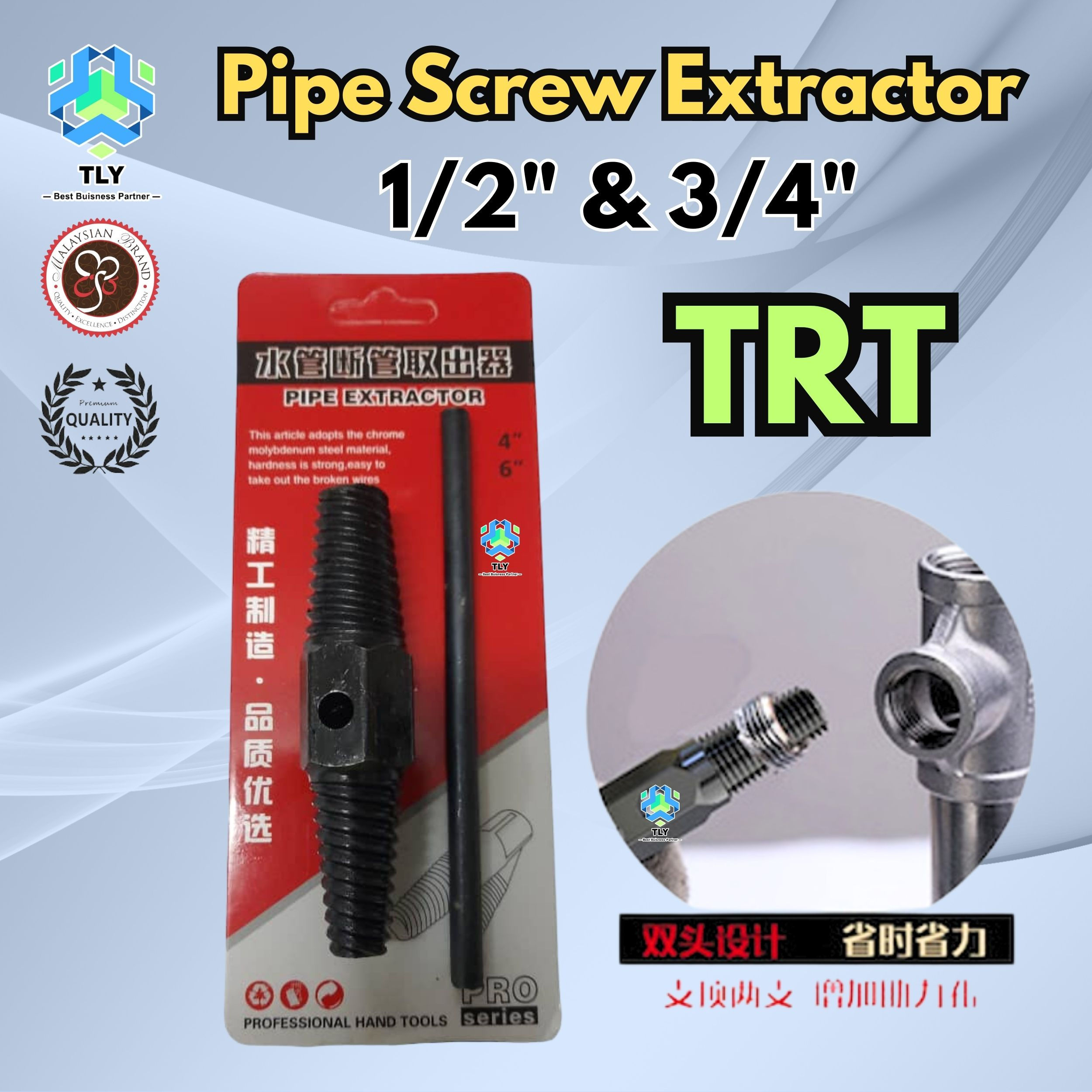 SKA01 Pipe Screw Extractor TRT