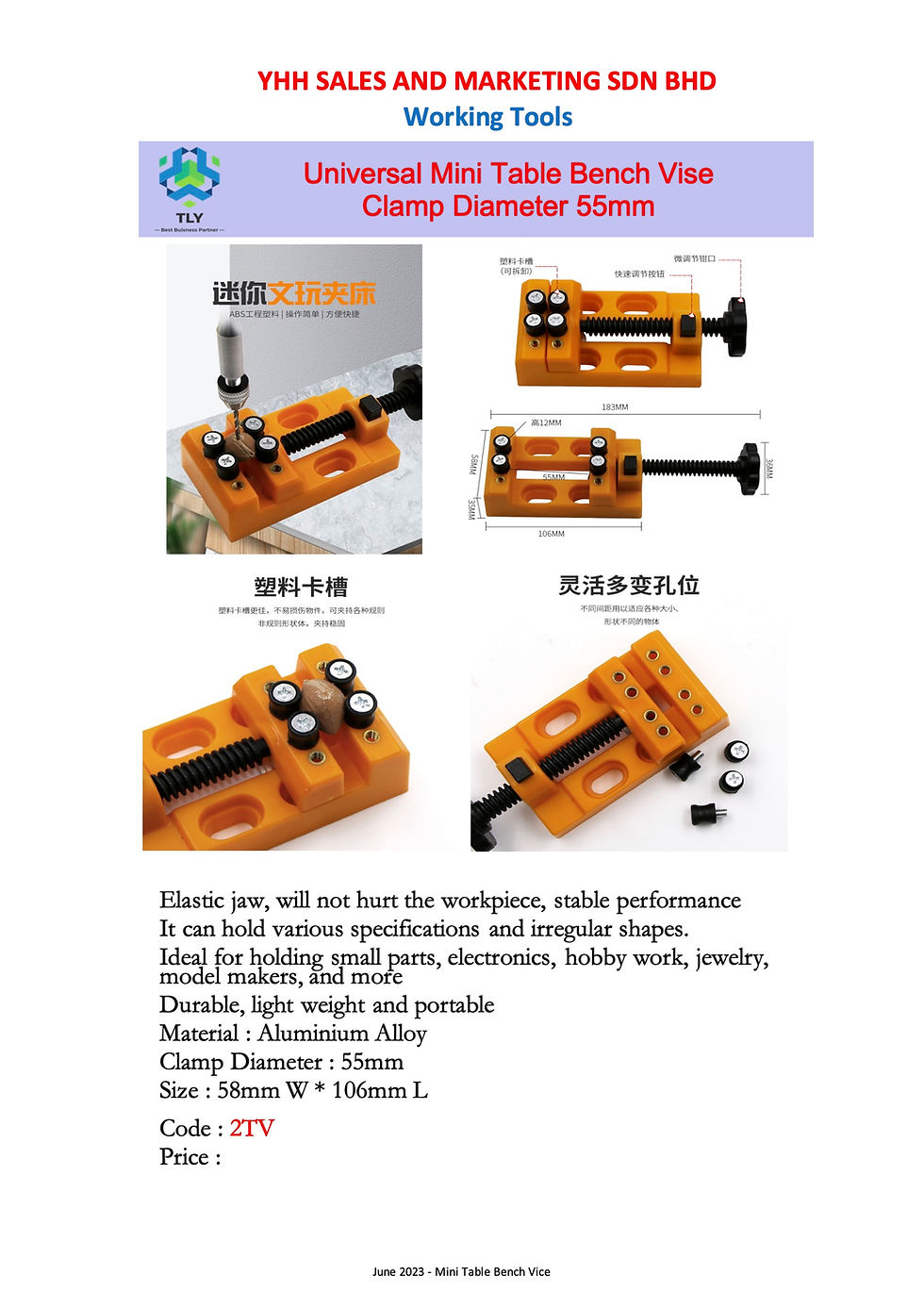 Thumbnail: OUA02 Mini Table Bench Vice 2TV