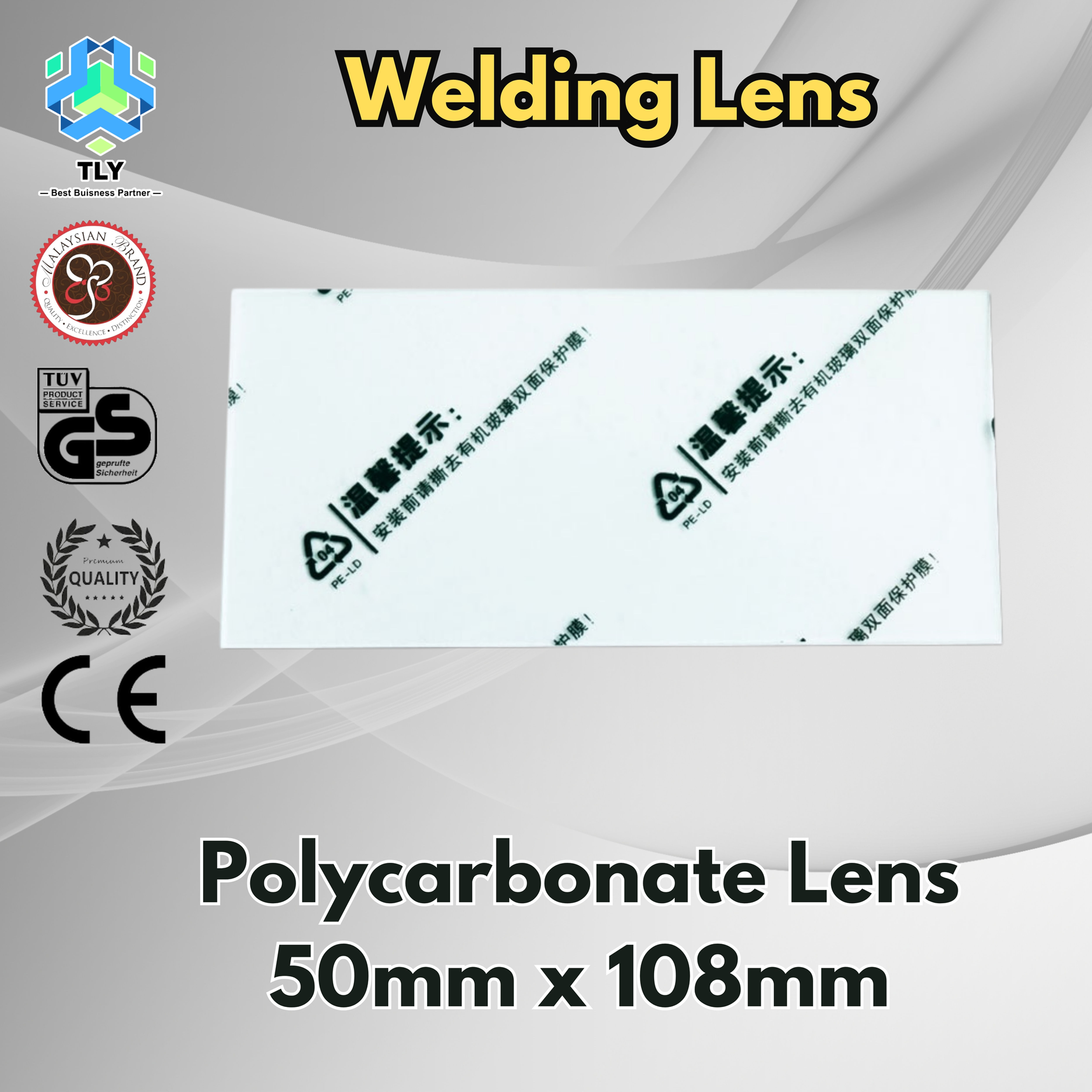 FBC05 Welding Lens - Polycarbonate Lens 50mm x 108mm