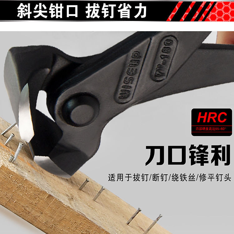 Thumbnail: JAN04 Wiseup Heavy Duty End Cutting Plier / Nipper - 7" / 180mm 011402