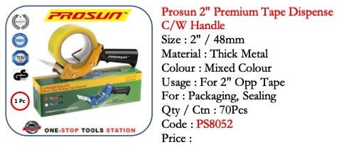 Thumbnail: HJA02 Prosun Tape Dispenser With Handle 2" - PS8052