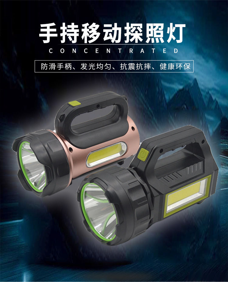 Thumbnail: GEA07 Rechargeable Led Flash Light - T93