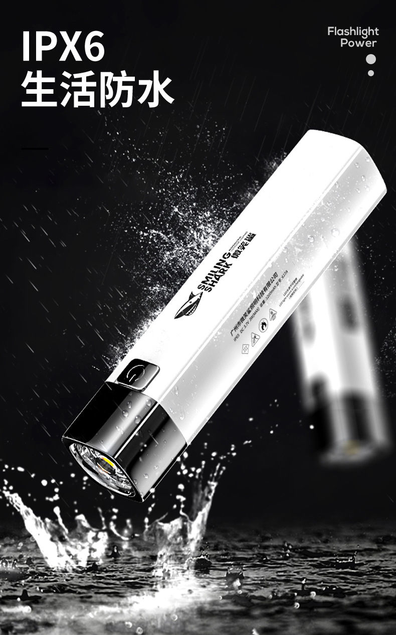 Thumbnail: GEA04 Rechargeable Led Flash Light - 617