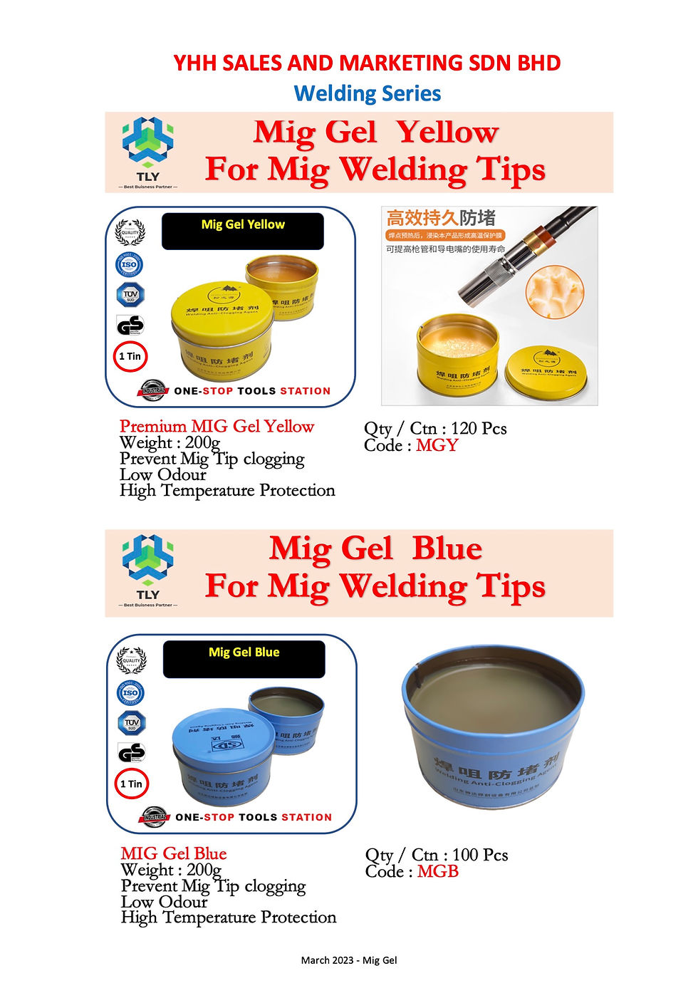 Thumbnail: LHB02 MIG Gel Yellow 200g MGY