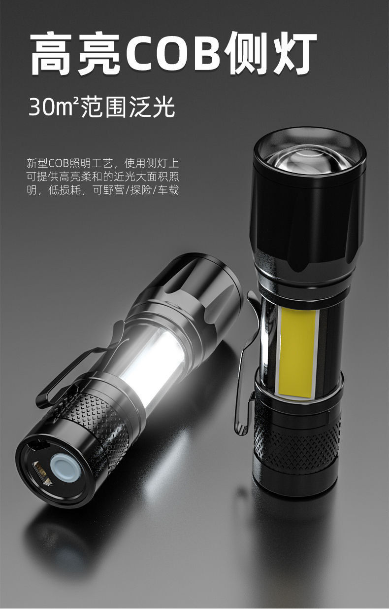 Thumbnail: GEA01 Rechargeable Led Flash Light - 513