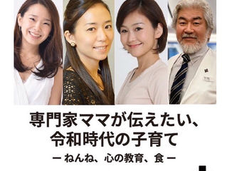 【イベント告知】
1月25日(土) KRD日本橋でのセミナー