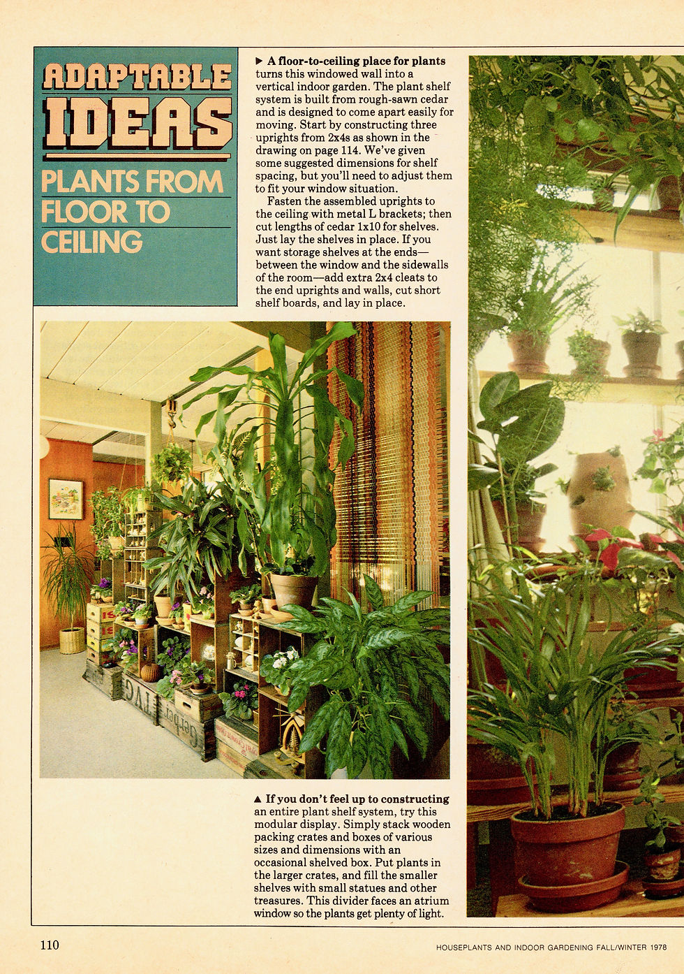 Andalusia Way Room Divider 1978