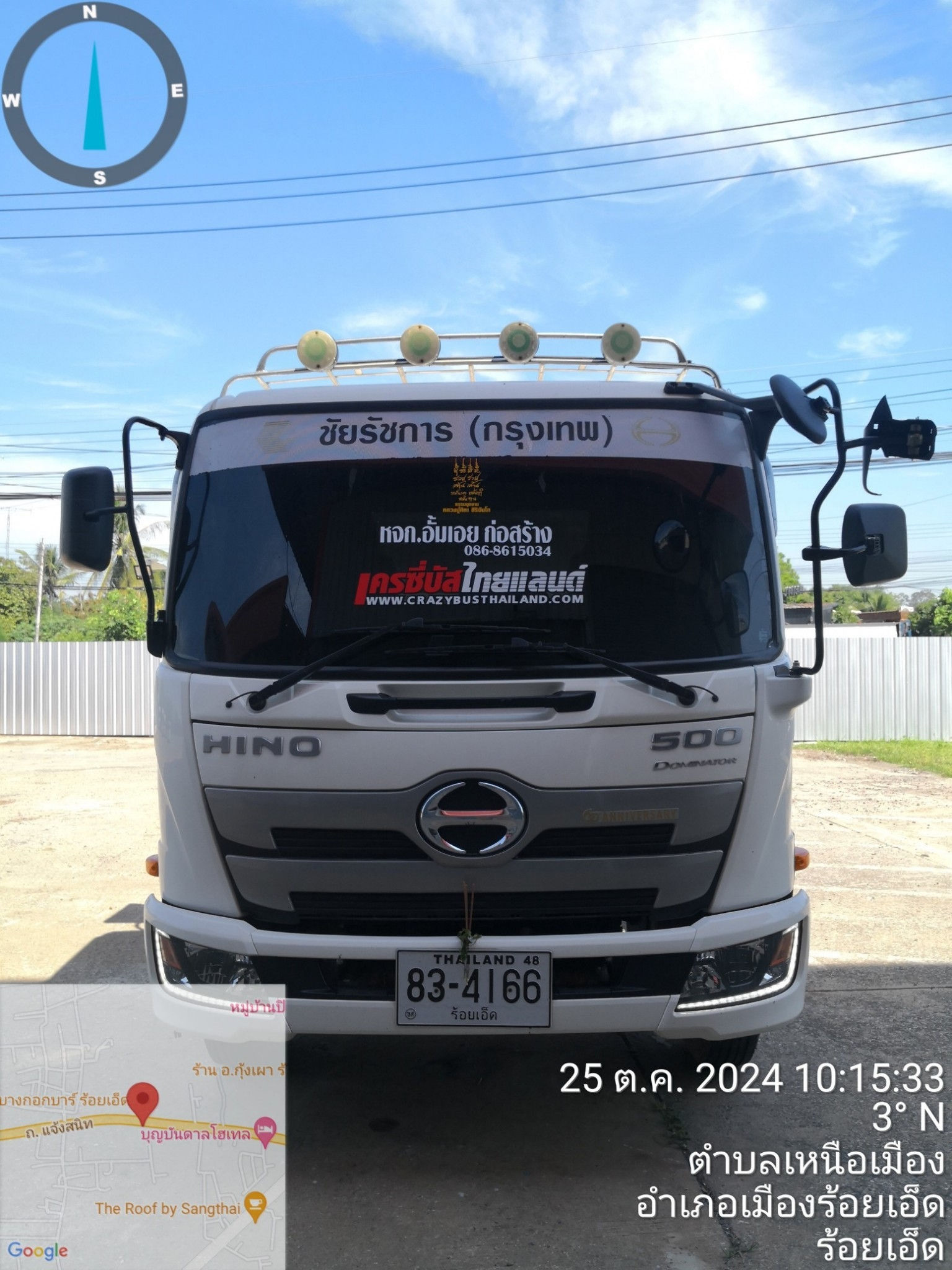 HINO 6 ล้อ กระบะดัมพ์ คอกรั้ว2เส้น แบบถอดได้ (2023) SK22-6600287