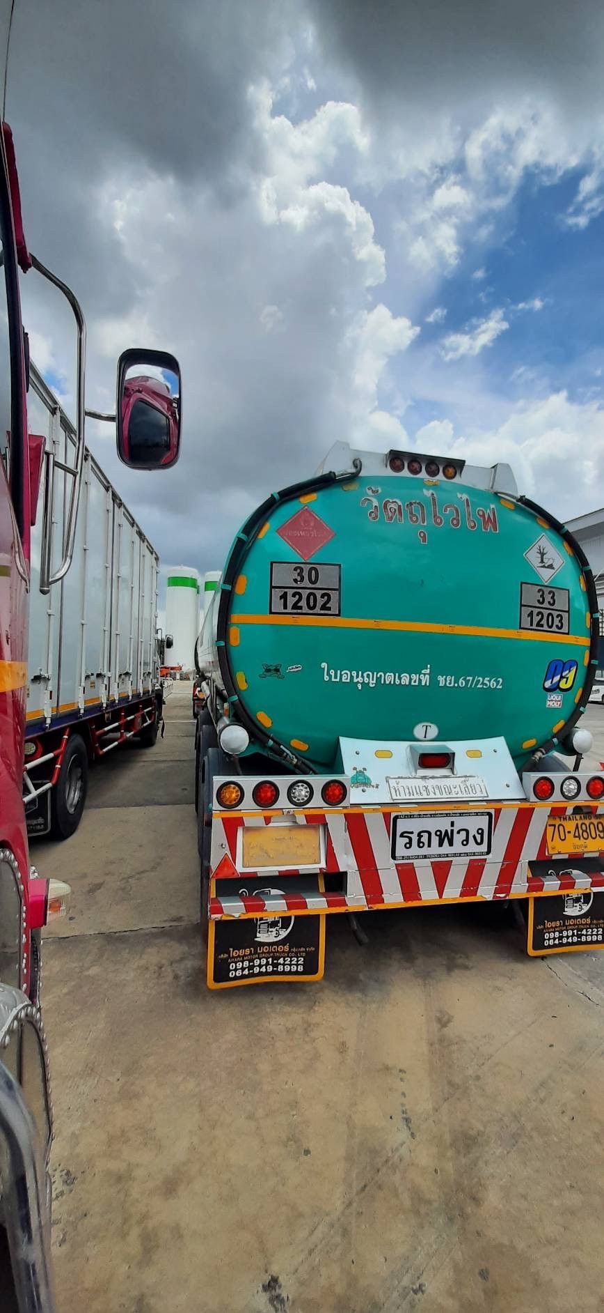 ภาพขนาดย่อ: OTHER ASC2T-4000012 (2017) RY21-6610228