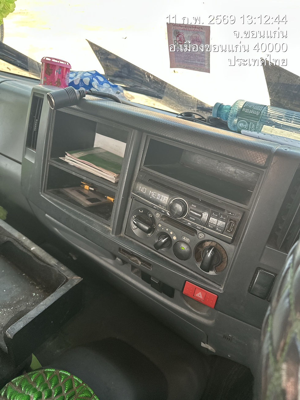 ภาพขนาดย่อ: ISUZU 10 ล้อ หัวลาก (2016) HO10-6610312