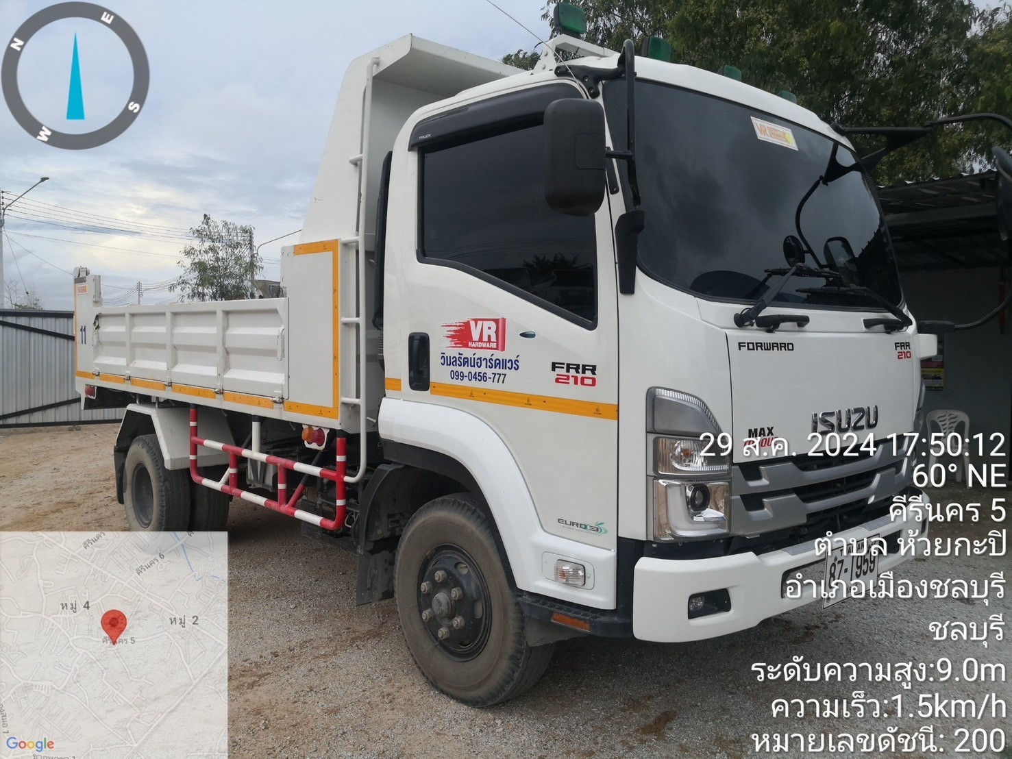 ISUZU FRR90HSXTU (2022) RY21-6620171