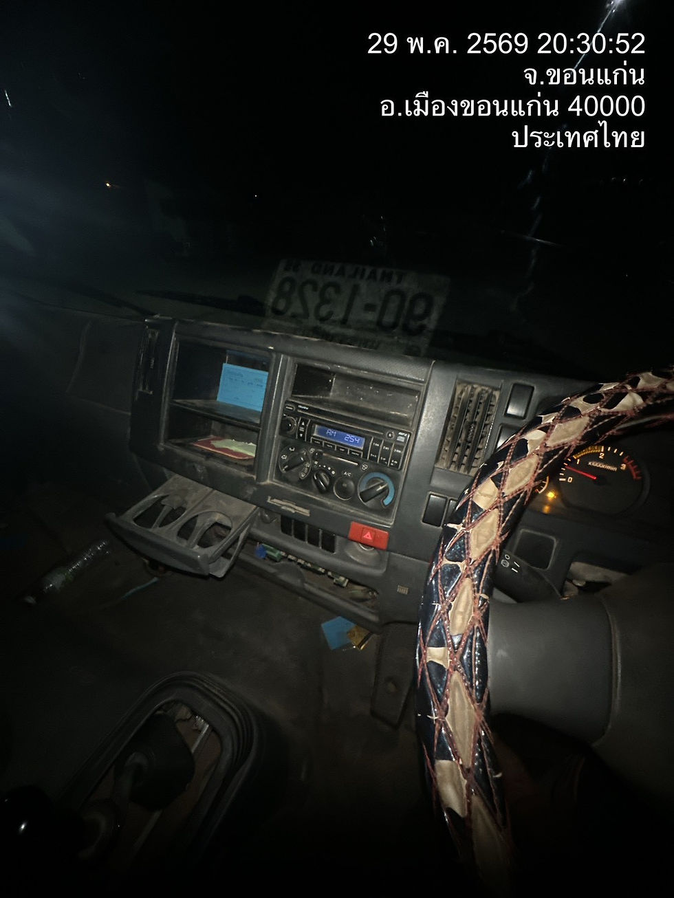 ภาพขนาดย่อ: ISUZU FTR34LZL (2013) PL24-6410845