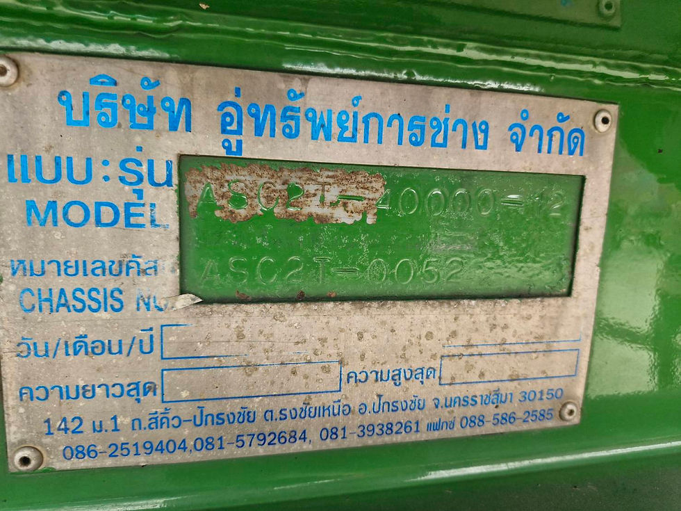 ภาพขนาดย่อ: OTHER กึ่งพ่วงบรรทุกน้ำมัน (2013) SK27-6710014