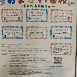 あまくさではいろんなイベントが・・∞