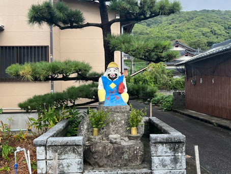 恵比寿さん