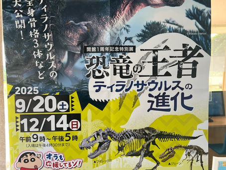 恐竜の島博物館1周年記念