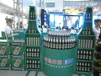 Tsingtao3.jpg
