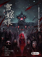 立派劇本遊戲館