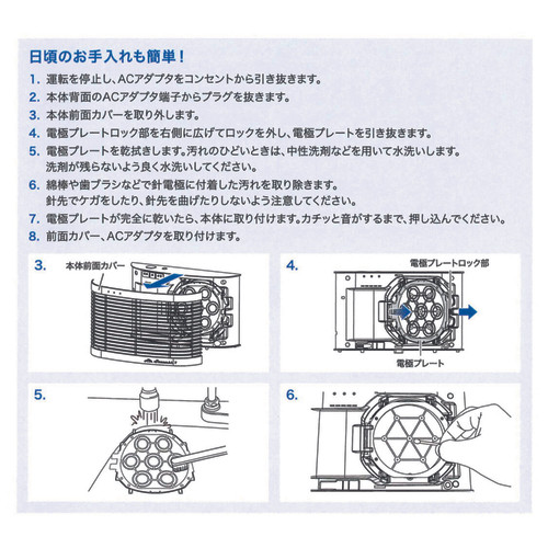 エアーサクセス7 （説明書・箱無し） エアーサクセス7 （説明書・箱