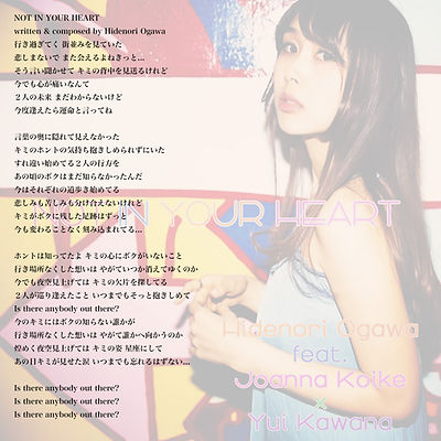 NOT IN YOUR HERAT_lyric.jpg