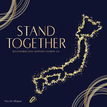 CD「STAND TOGETHER」