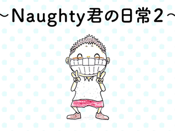 Naughty2.png