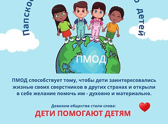 ПМОД фото.jpg