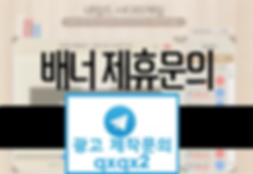 제목 없음 (1).png