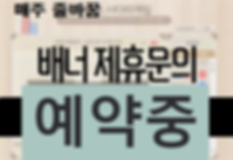 제목 없음 (1)_edited.png