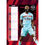 Thumbnail: Brentford FC A3 Calendar 2026.
