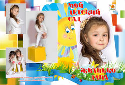 Фотограф Виктор Орлов